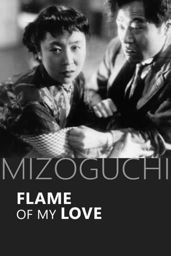 Movie poster for Flame of My Love