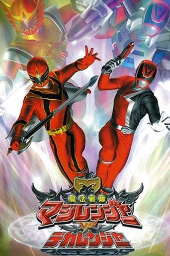 Movie poster for Mahou Sentai Magiranger vs. Dekaranger
