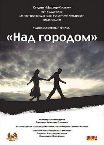 Movie poster for Over The City