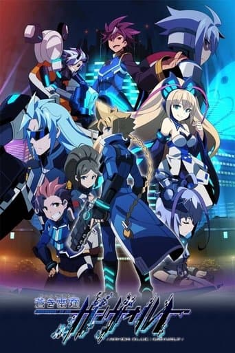 Movie poster for Azure Striker Gunvolt