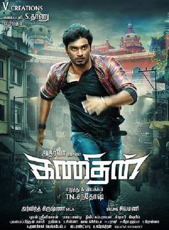 Movie poster for Kanithan
