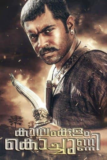Movie poster for Kayamkulam Kochunni