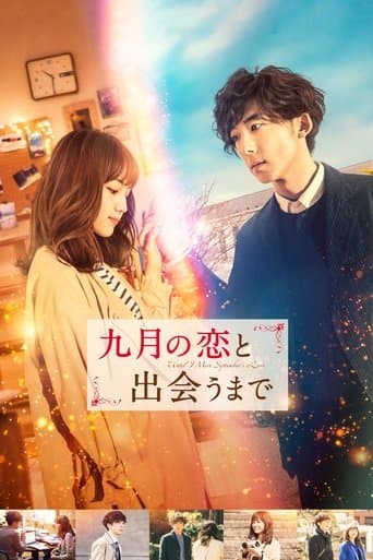 Movie poster for Until I Meet September's Love