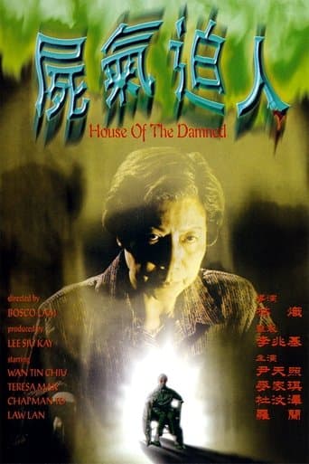 Movie poster for House of the Damned