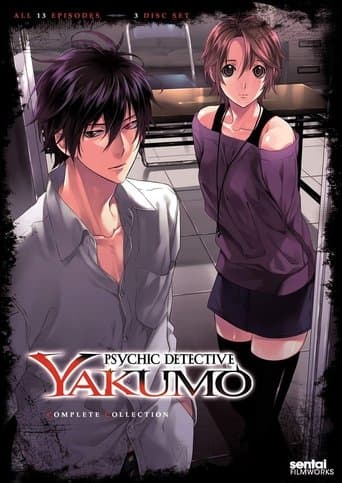 Movie poster for Psychic Detective Yakumo
