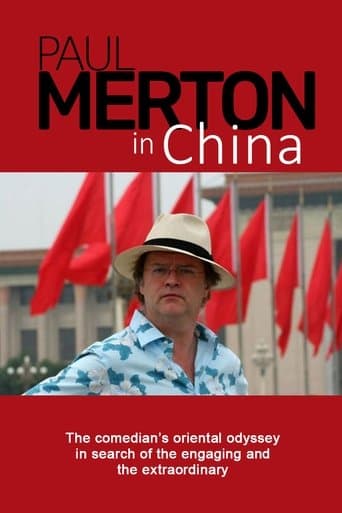 Movie poster for Paul Merton in China