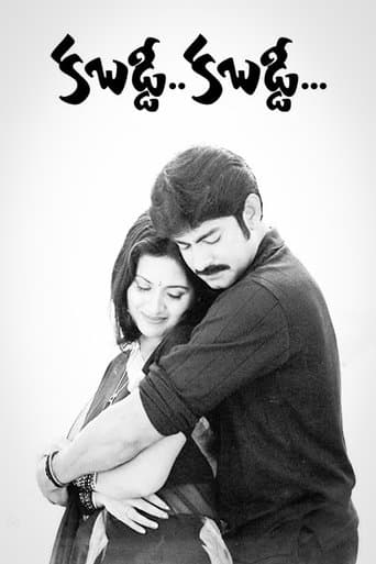 Movie poster for Kabaddi Kabaddi