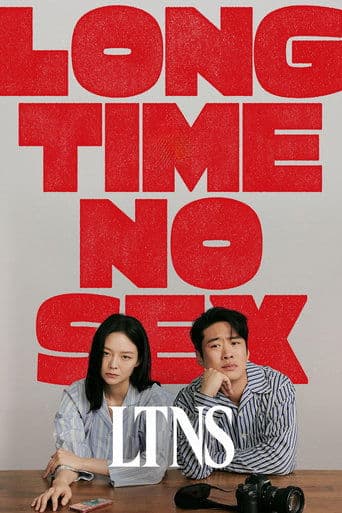 Movie poster for LTNS