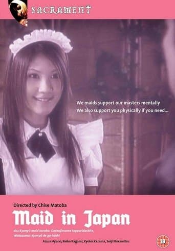 Movie poster for Maid in Japan