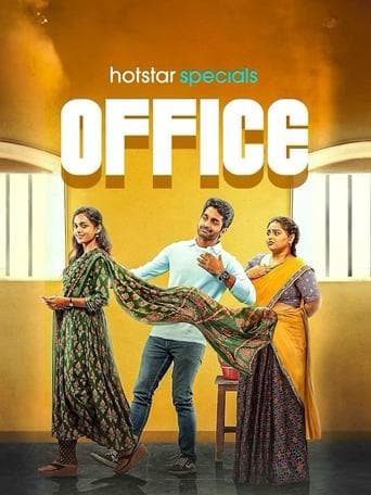 Movie poster for Office