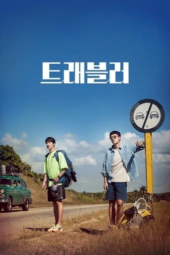 Movie poster for Traveler
