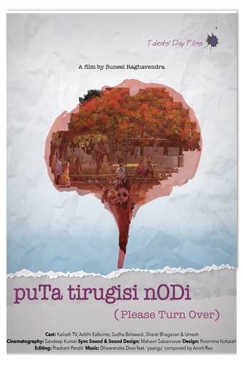 Movie poster for Please Turn Over