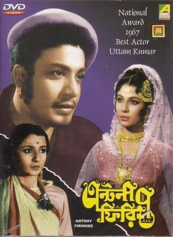 Movie poster for Antony Firingee
