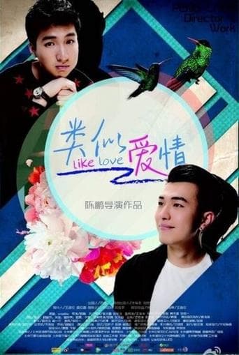 Movie poster for Like Love