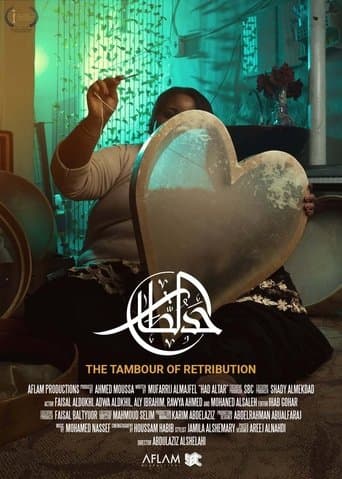Movie poster for The Tambour of Retribution