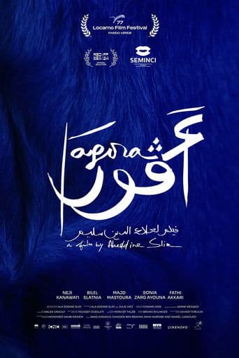 Movie poster for Agora