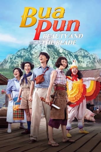 Movie poster for Bua Pun, Beauty and the Blade