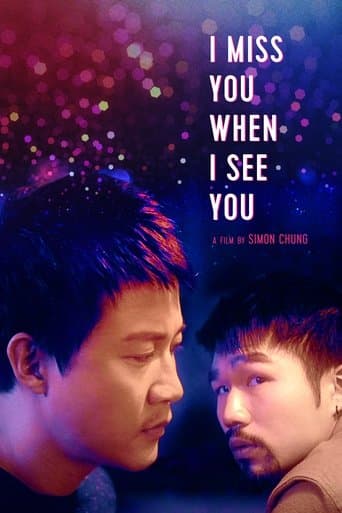 Movie poster for I Miss You When I See You