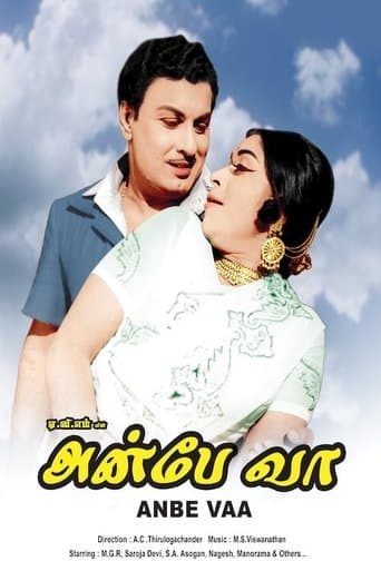Movie poster for Anbe Vaa