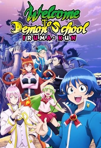 Movie poster for Welcome to Demon School! Iruma-kun