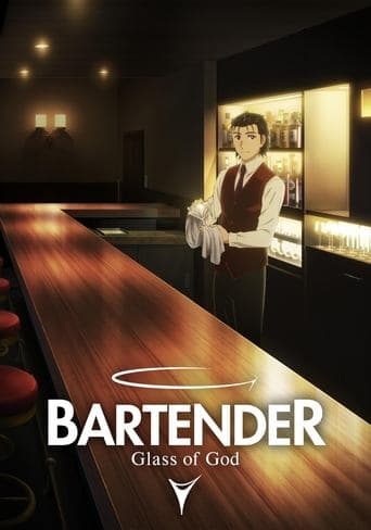 Movie poster for BARTENDER Glass of God