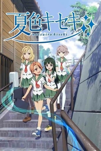 Movie poster for Natsuiro Kiseki