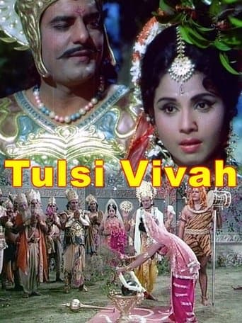 Movie poster for The Marriage of Tulsi