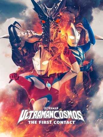Movie poster for Ultraman Cosmos: The First Contact