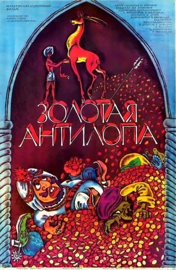 Movie poster for The Golden Antelope
