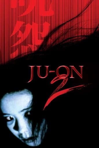 Movie poster for Ju-on: The Grudge 2