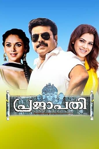 Movie poster for Prajapathi