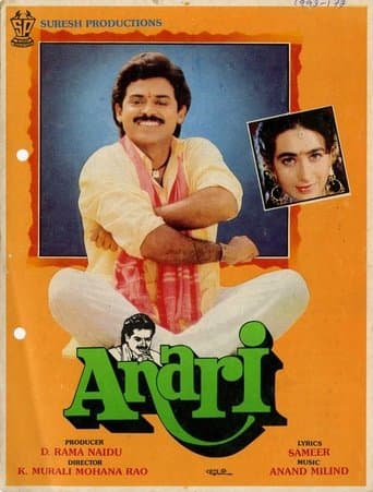 Movie poster for Anari