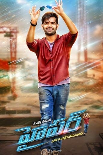 Movie poster for Hyper