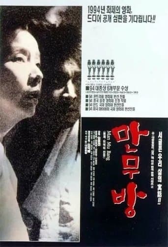 Movie poster for Two Flags