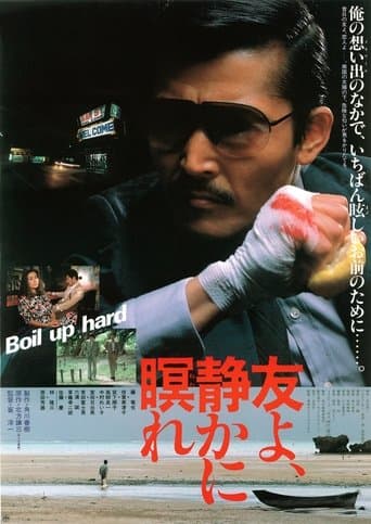 Movie poster for Let Him Rest in Peace
