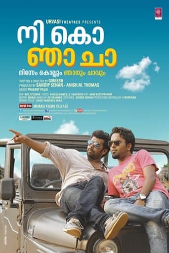 Movie poster for Nee Ko Njaa Cha