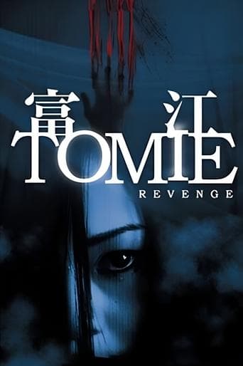 Movie poster for Tomie: Revenge