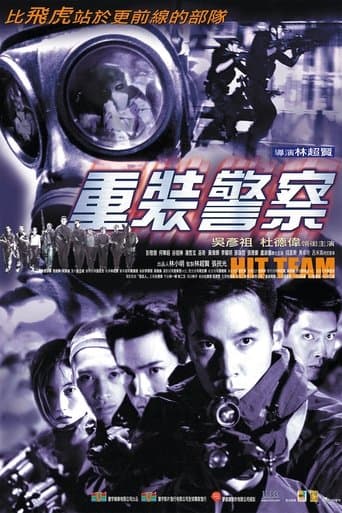 Movie poster for Hit Team
