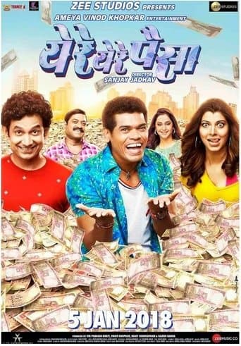 Movie poster for Ye Re Ye Re Paisa