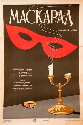 Movie poster for Masquerade