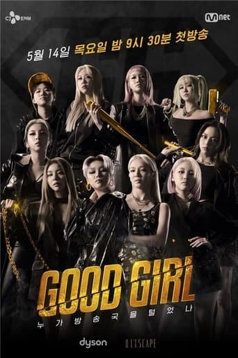 Movie poster for Good Girl