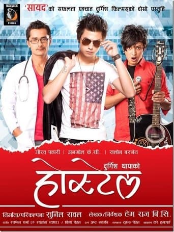 Movie poster for Hostel