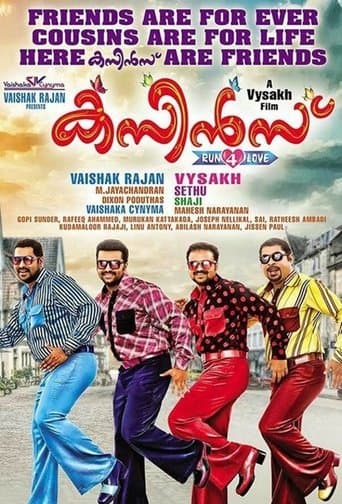 Movie poster for Cousins