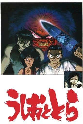 Movie poster for Ushio and Tora