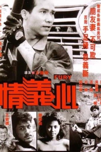 Movie poster for Fury