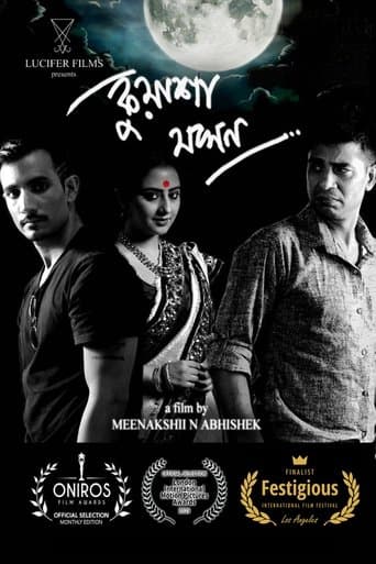 Movie poster for Kuasha Jakhon