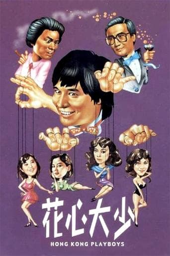 Movie poster for Hong Kong Playboys