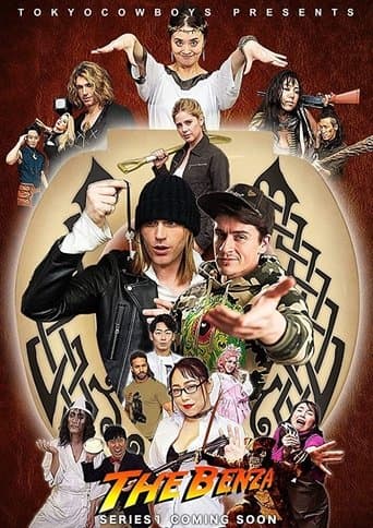 Movie poster for The Benza