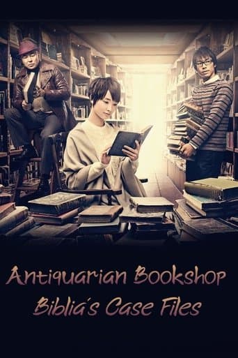 Movie poster for Antiquarian Bookshop Biblia's Case Files
