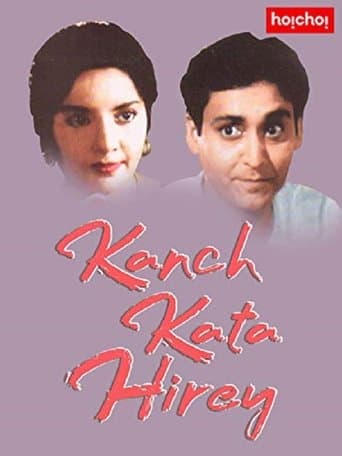 Movie poster for Kanch Kata Hire